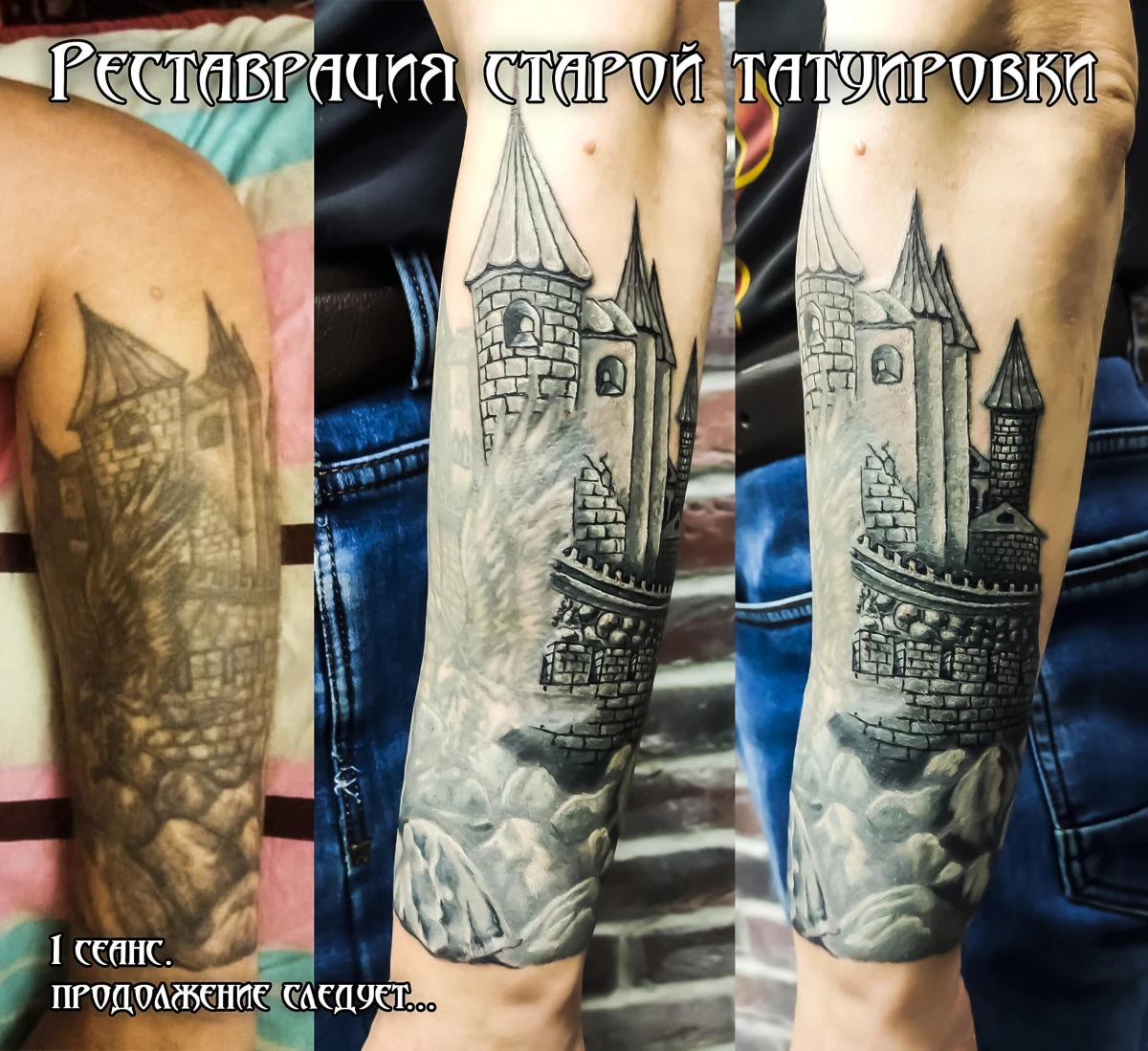 Тату-студия Tattoo Stalker Art: цены на услуги, запись, отзывы, адрес и  фото на SalonyMoskvy.ru