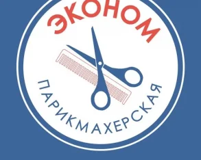 Эконом-парикмахерская на Широкой улице фото 2
