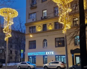 Клиника косметологии и здоровья EXTE фото 2