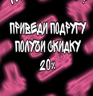Ногтевая студия Nail Bar