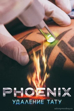 Tattoo studio Phoenix фото 3