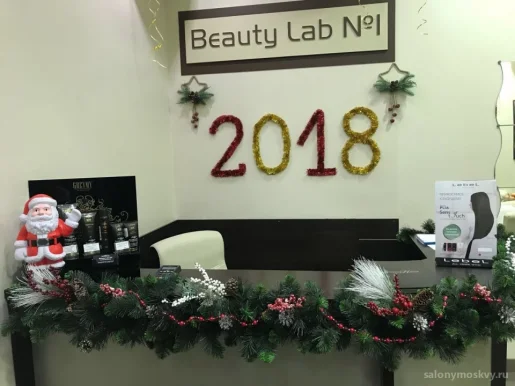 Салон красоты Beauty Lab №1 фото 1