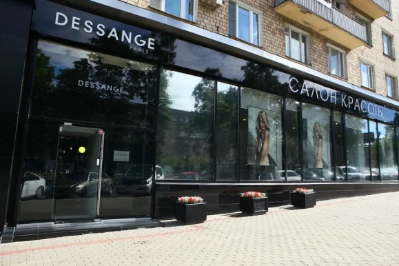 Салон красоты Dessange на Ленинском проспекте фото 8