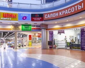 Салон красоты Кудри Ногти фото 2