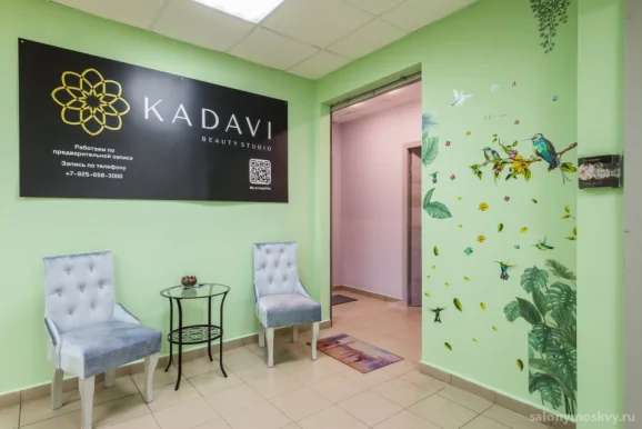 Салон красоты Kadavi beauty studio фото 18