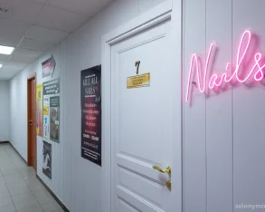 Студия маникюра и подологии Kill All Nails фото 2