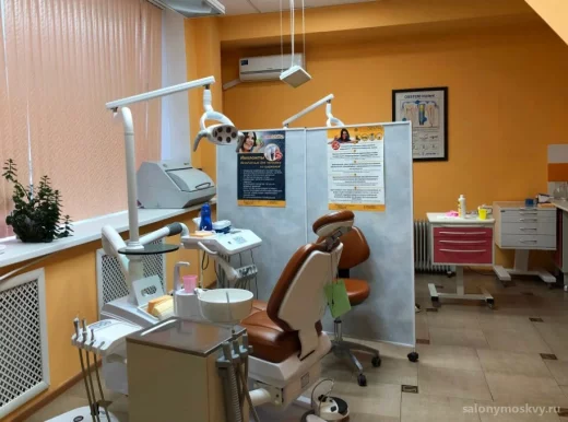 Центр стоматологии и красоты Асстом фото 3
