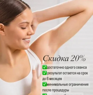 Салон красоты Fashion Studio на Веерной улице