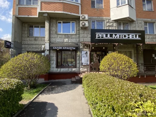 Салон красоты Paul Mitchell на улице Зои и Александра Космодемьянских фото 5