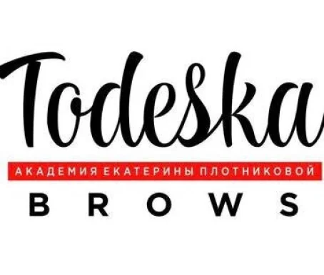 Академия Todeska brows фото 3