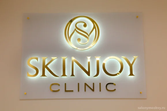 Клиника эстетической медицины Skinjoy фото 10