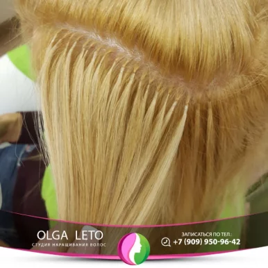 Студия наращивания волос Olga Leto фото 6
