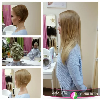 Студия наращивания волос Olga Leto фото 1