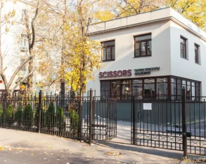 Салон красоты Scissors Studio в Большом Козловском переулке фото 2