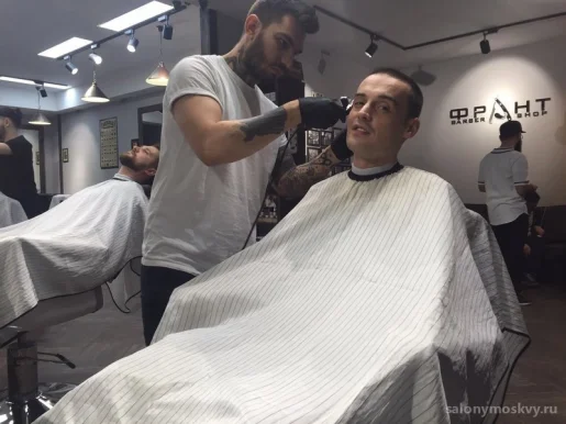 Сеть мужских парикмахерских Франт на Таганской улице фото 1