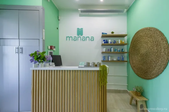 Клиника косметологии Manana Clinic фото 1