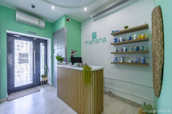 Клиника косметологии Manana Clinic фото 6