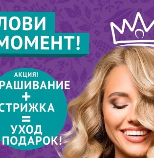 Салон красоты Kamili Nails на улице Кирова