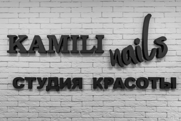 Салон красоты Kamili Nails на улице Кирова фото 14