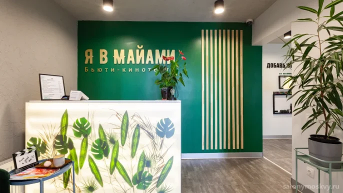 Студия маникюра Я в Майами фото 14