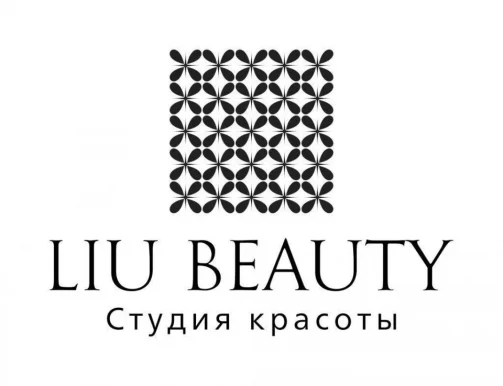 Салон красоты Liu Beauty на бульваре Дмитрия Донского фото 1