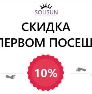 Салон красоты Solisun на Братиславской улице