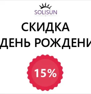 Салон красоты Solisun на Братиславской улице