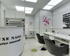 Студия красоты и маникюра Luxe Nails & beauty на улице Шолохова фото 2