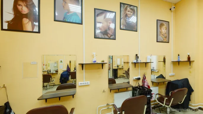 Салон красоты Эконом-парикмахерская Vita на Новом бульваре фото 1