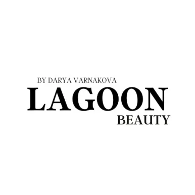 Косметология Lagoon Beauty & Shop фото 6