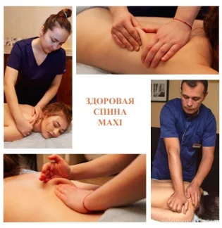 Spa-салон ЛАКШМИ на Мартеновской улице