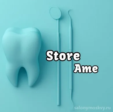 Кабинет косметического отбеливания зубов Smile.StoreAme на проспекте Мира фото 1
