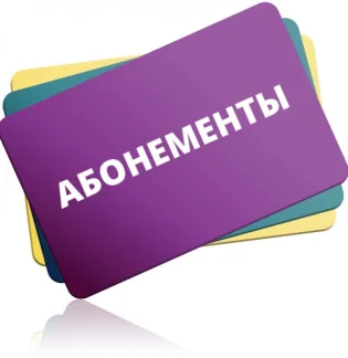 Салон красоты Эталон Успеха