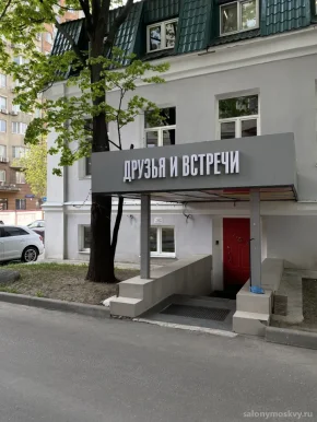 Студия аппаратной косметологии и лазерной эпиляции НЕЖНО на проспекте Мира фото 3
