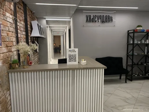 Студия аппаратной косметологии и лазерной эпиляции НЕЖНО на проспекте Мира фото 19