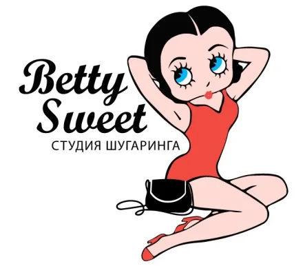 Студия шугаринга Betty Sweet фото 19