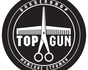 Барбершоп Topgun на Днепропетровской улице 