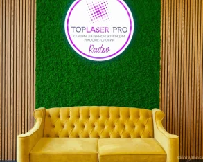 Студия лазерной эпиляции и аппаратной косметологии Toplaser Pro фото 2