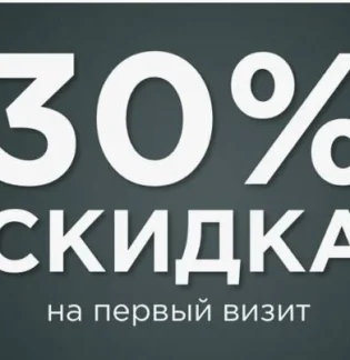 Студия красоты и тела Toplaser Pro