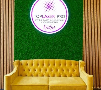 Студия лазерной эпиляции и аппаратной косметологии Toplaser Pro фото 2