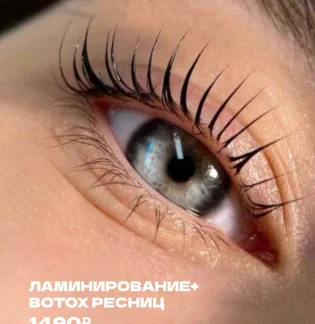 Салон красоты Sахар на Октябрьской улице