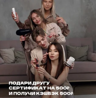 Салон красоты Sахар на улице Маяковского