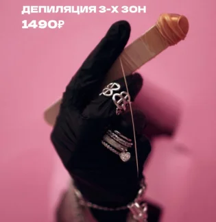 Салон красоты Sахар на улице Маяковского