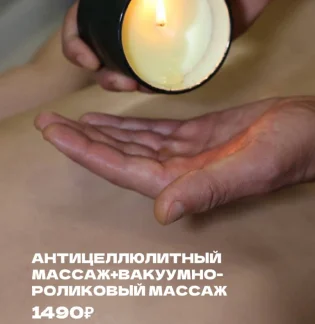 Салон красоты Sахар на улице Маяковского