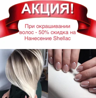 Салон Прядь на улице Щепкина