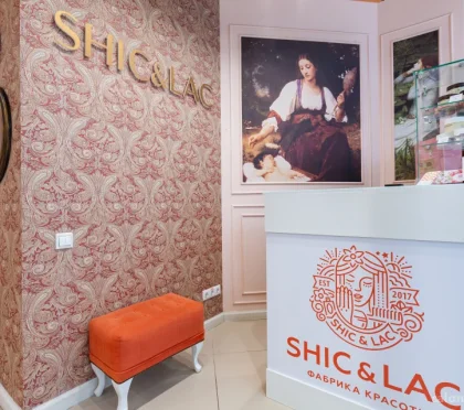 Студия красоты SHIC&LAC в Чечёрском проезде фото 2