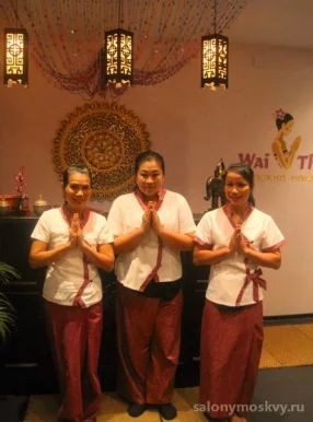 Салон тайского массажа и СПА Вай тай на улице Адмирала Фадеева фото 5