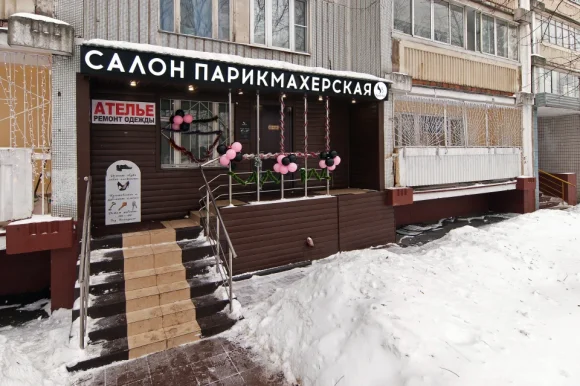 Салон красоты NATALI STYLE на Сухонской улице фото 12