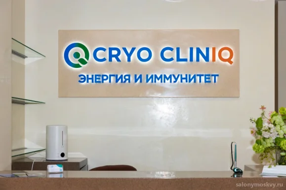 Клиника Cryo Cliniq фото 8