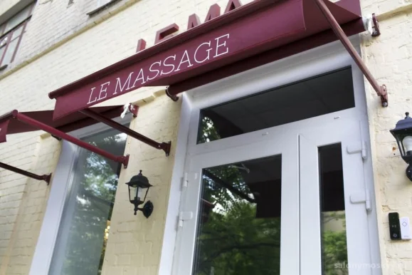 Массажный салон Le Massage фото 1